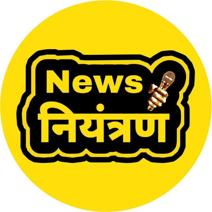 News Niyantran