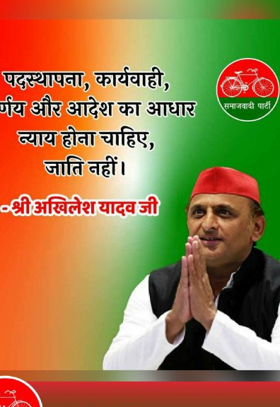 राजेश कुमार यादव