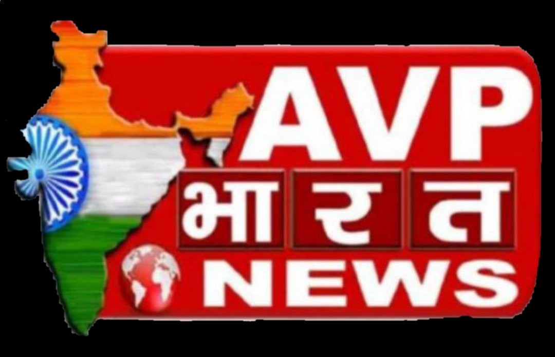 Avp भारत न्यूज़
