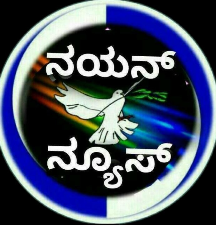 Nayannews