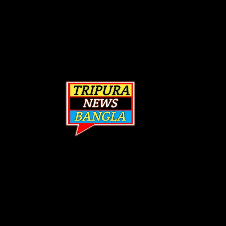 Tripura News Bangla
