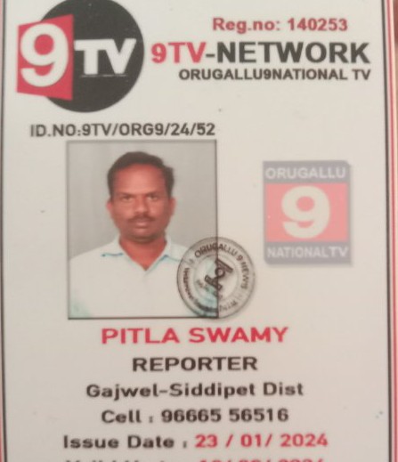 9టీవీ రిపోర్టర్