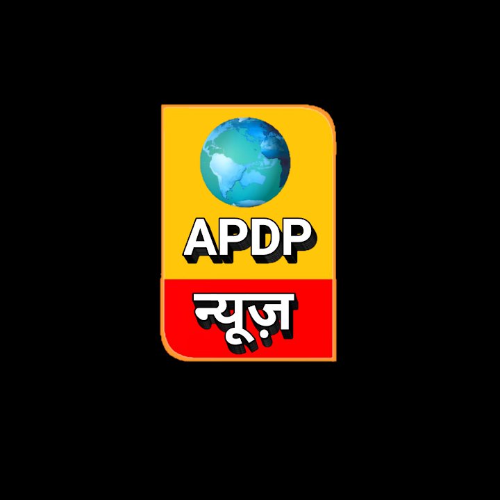 Apdp News