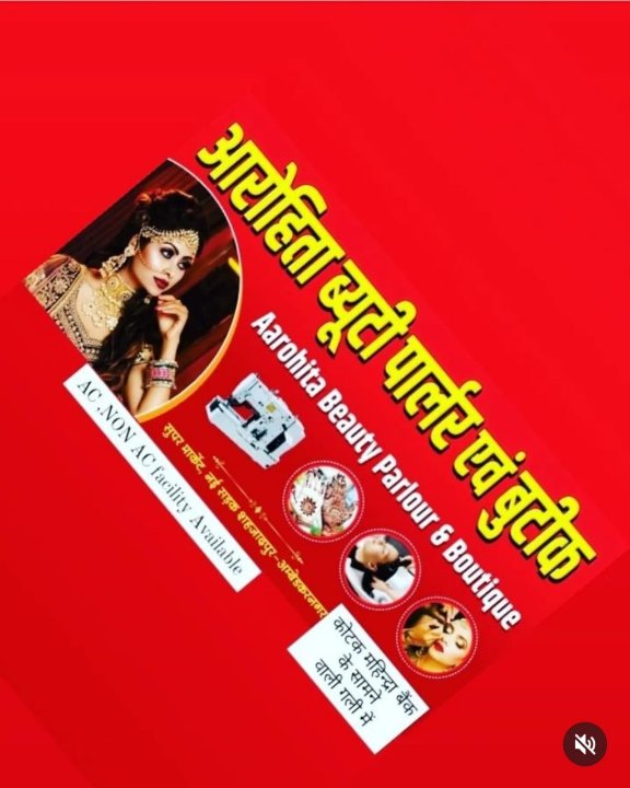Aarohita Beauty Parlour & Boutique
