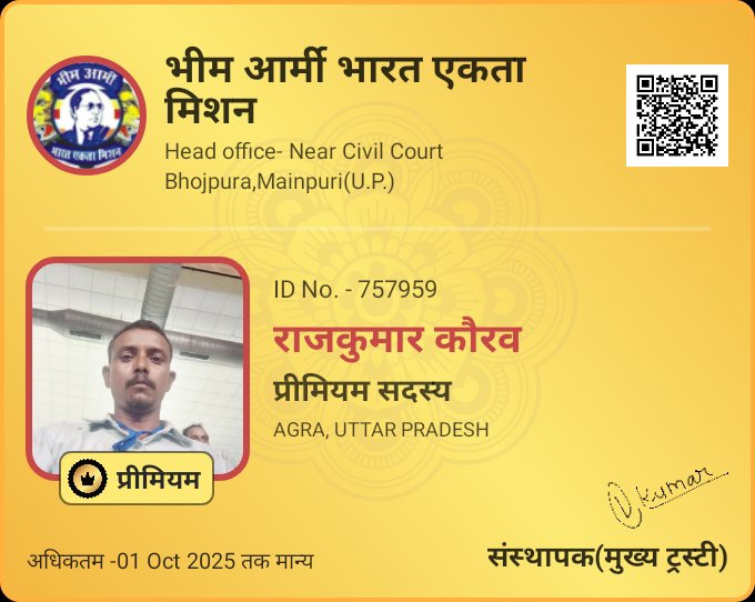 राजकुमार कौरव