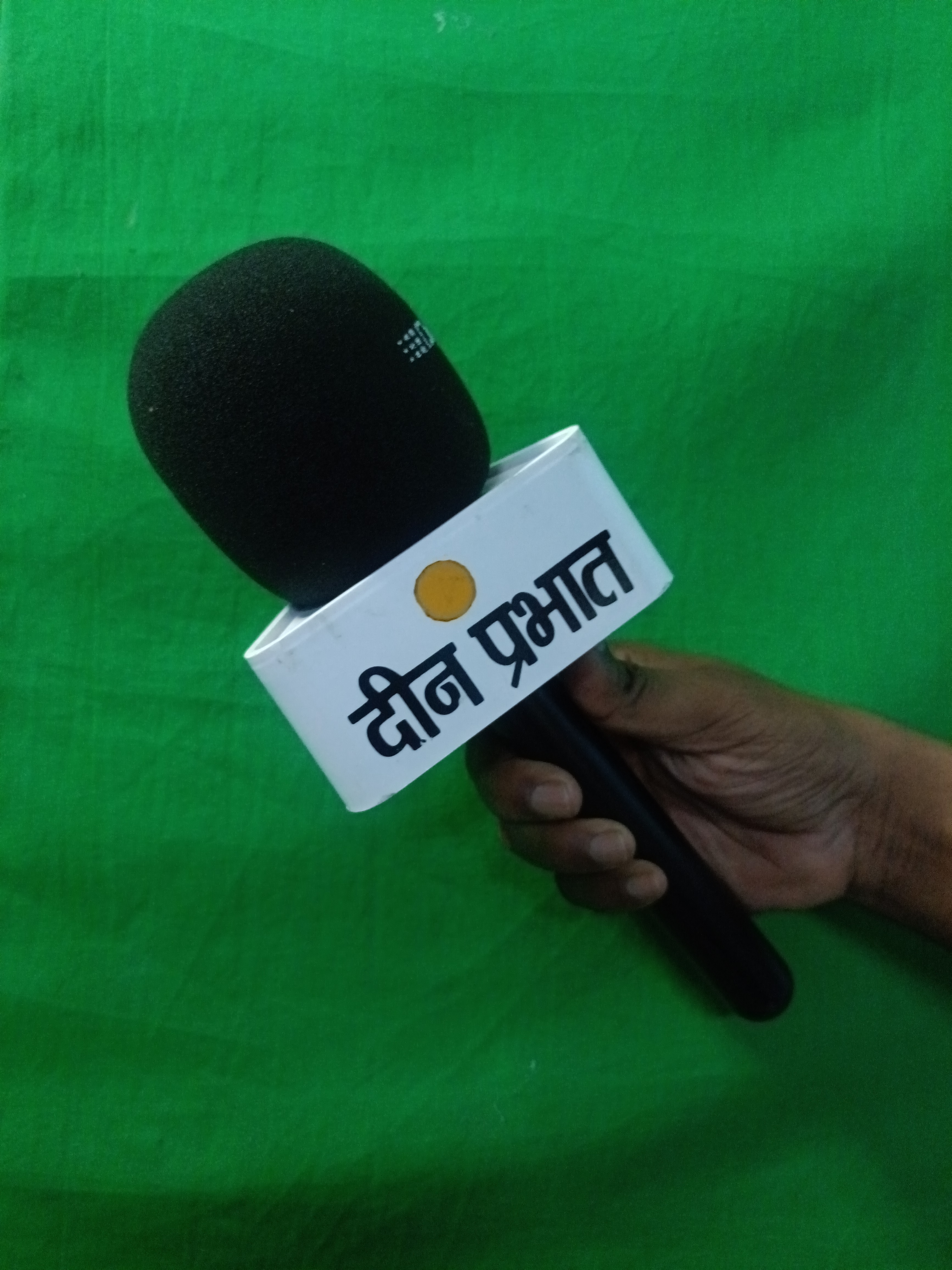 दीन प्रभात