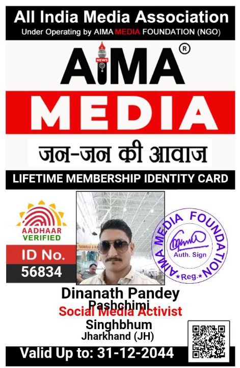 Aima Media News Follow Me
