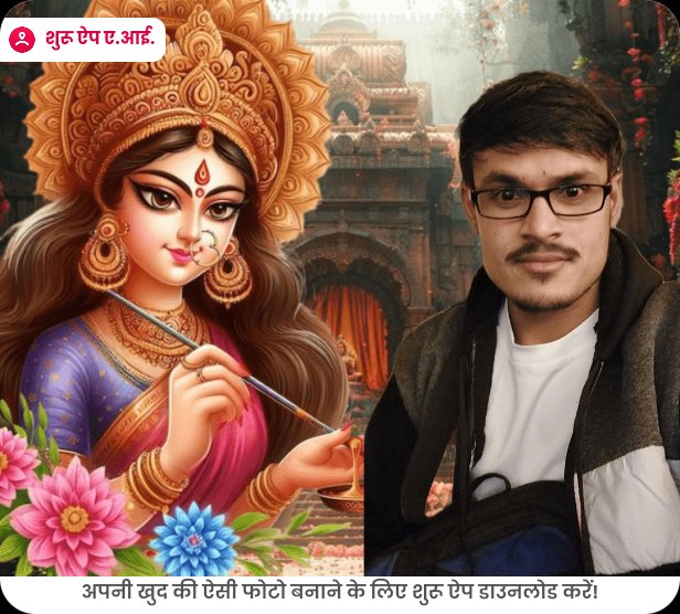 हेमंत कुमार