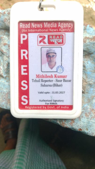 सौर बाजार समाचार।