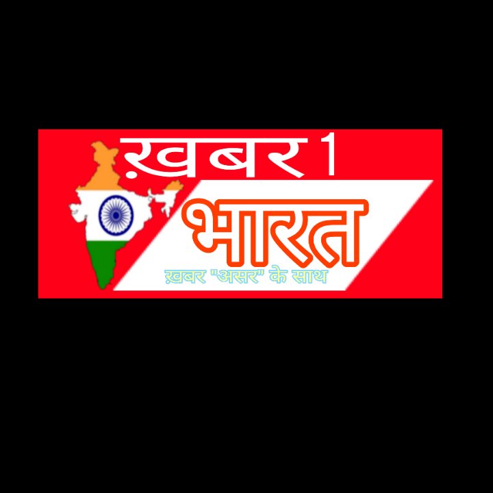 Kabar 1 भारत