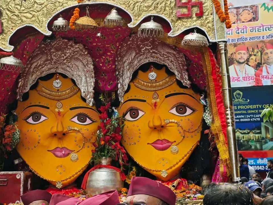 Uttrakhand खबर