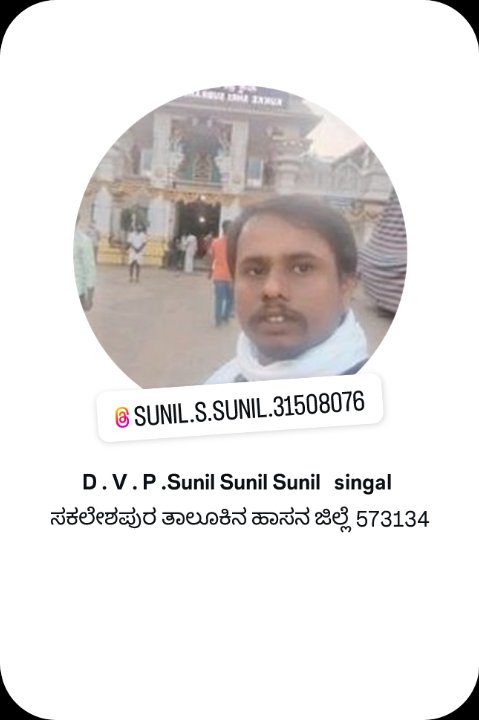 Sunil Sunil Sunil