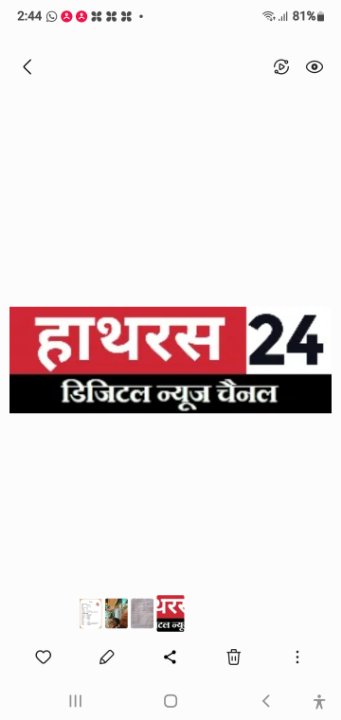 Hathras24 News