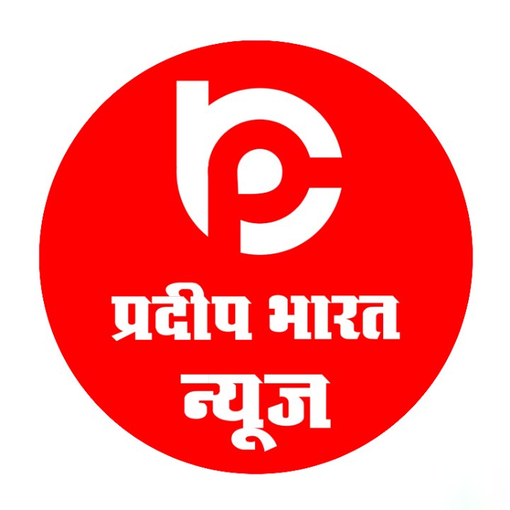 Pradeep Bharat News