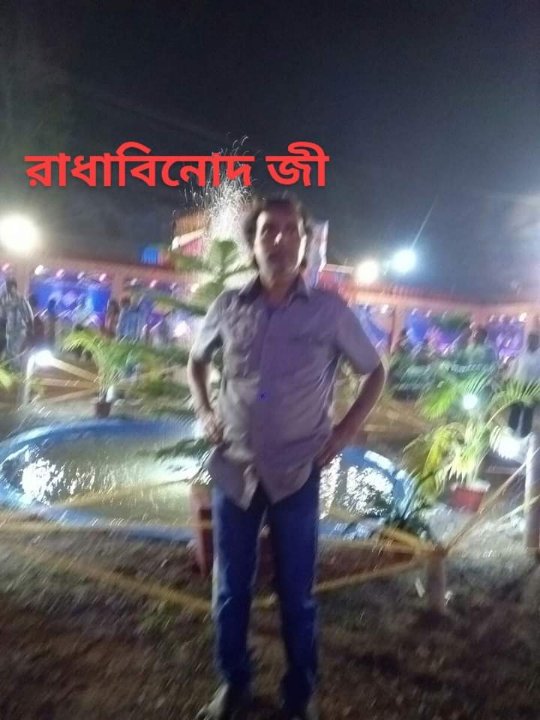 Bk goswami