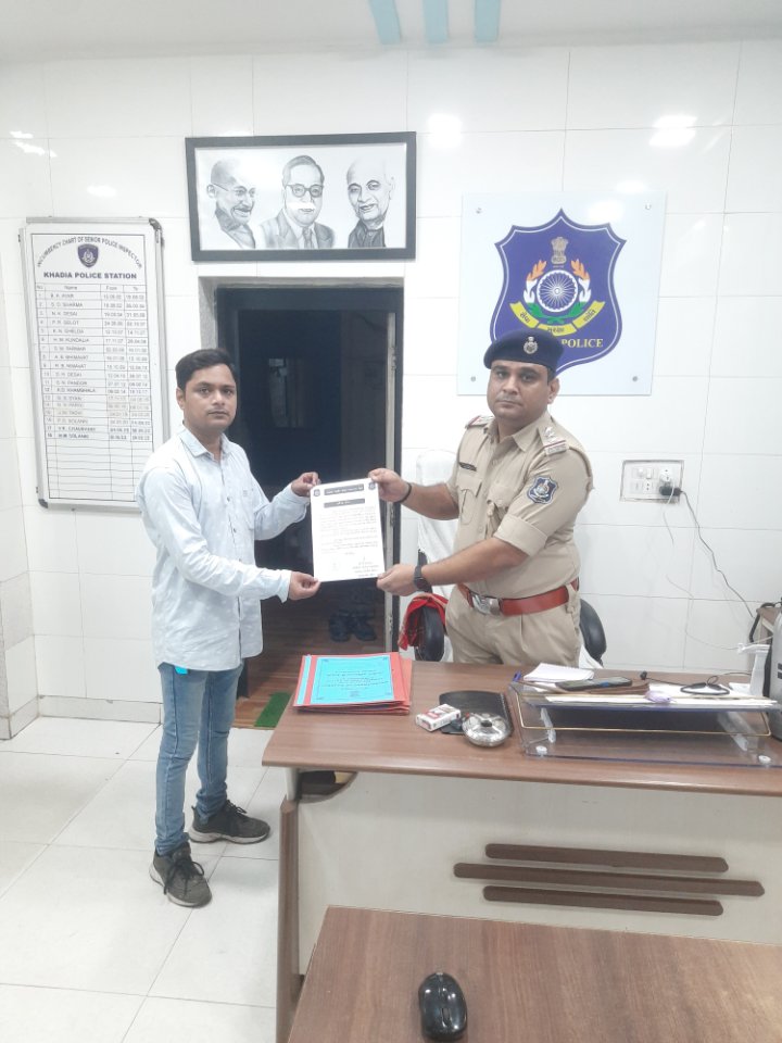 Police Surveillance News