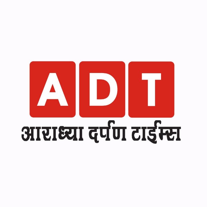 Aaradhya Darpan Times News