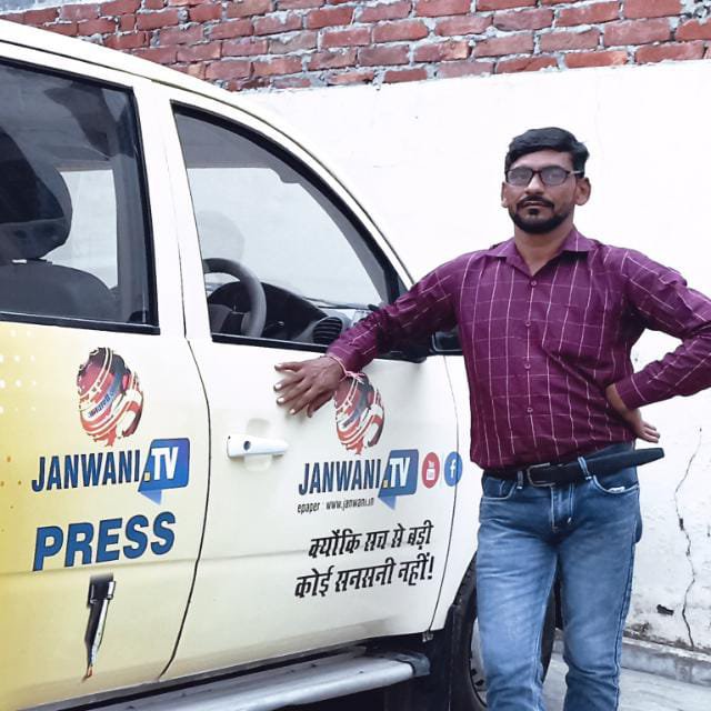 Rajesh Sharma Journalist