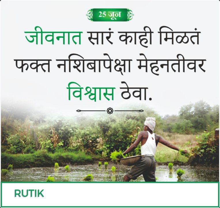Shetakari