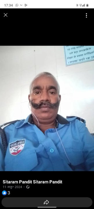 पंसीतारामगविष्ठर