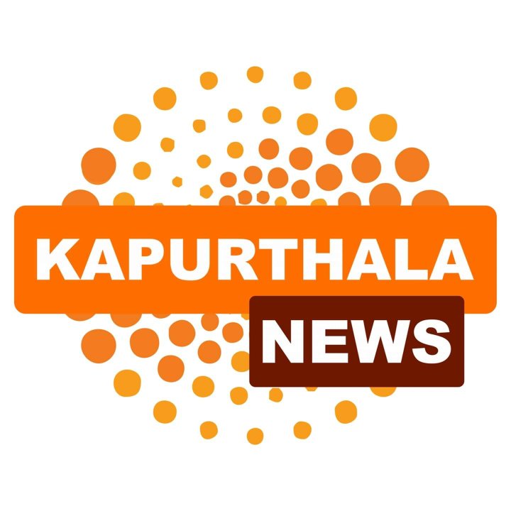 Kapurthala News