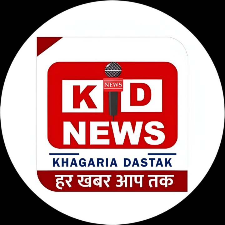 KHAGARIA DASTAK