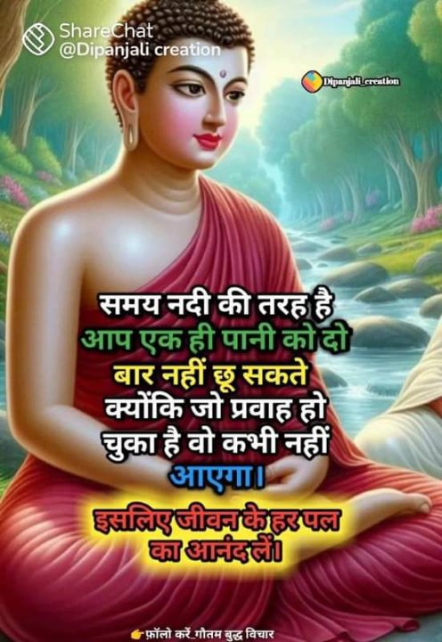 ADVOCATE S. C. NAGWANSHI 