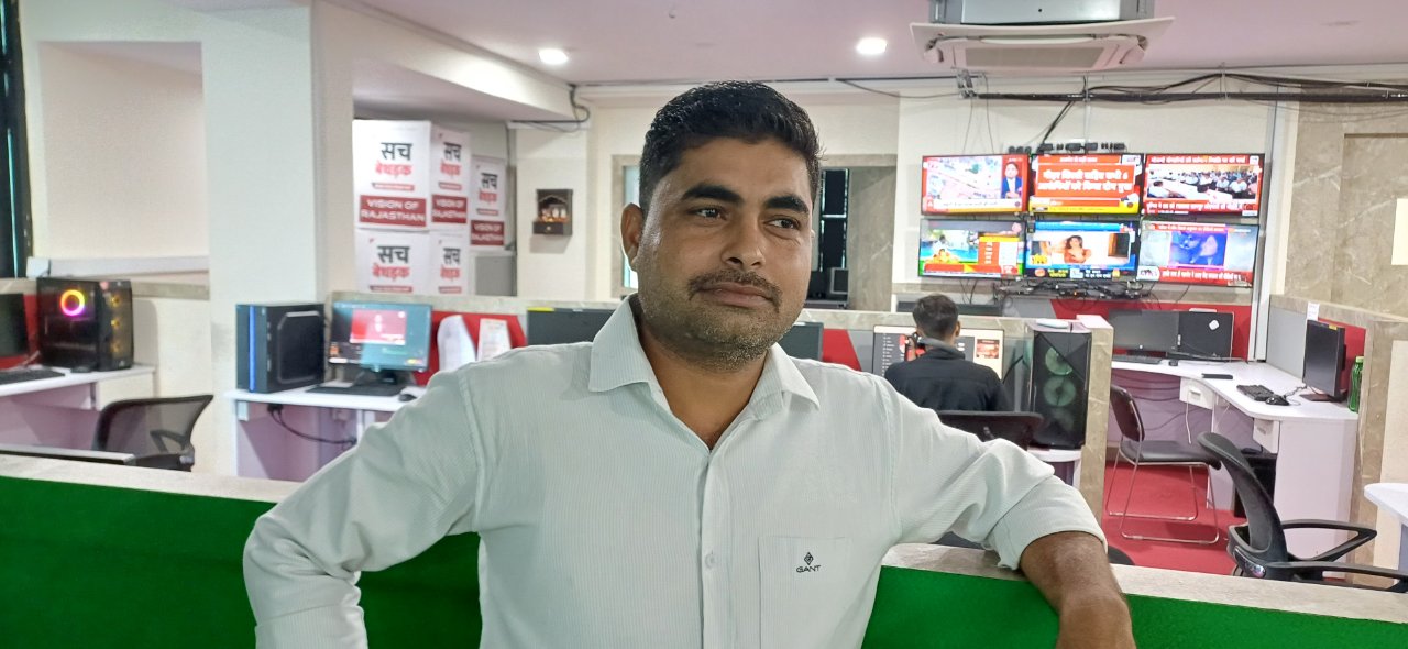 Bhupendra Singh