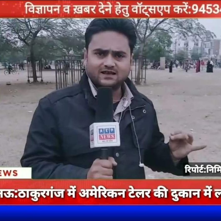 Ashish Bajpai (ashubaj)