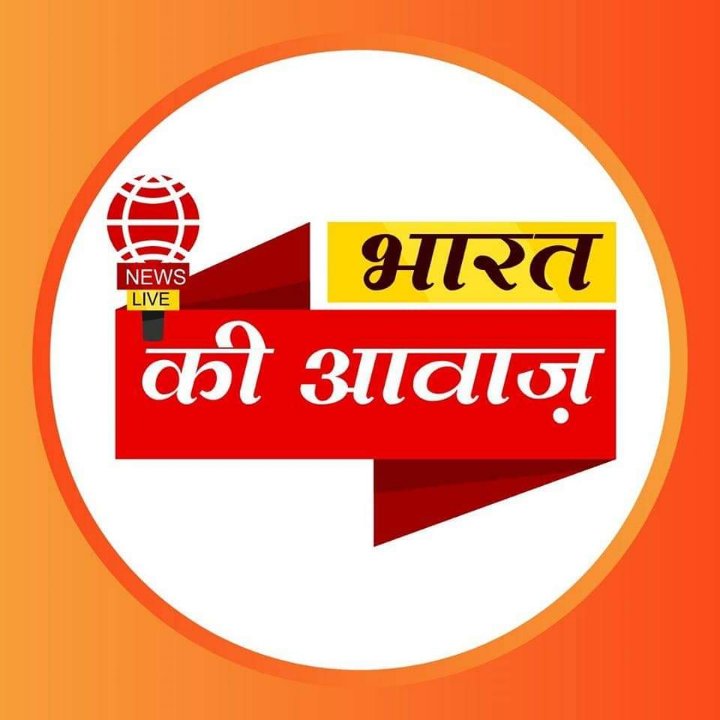BHARAT KI AWAAZ