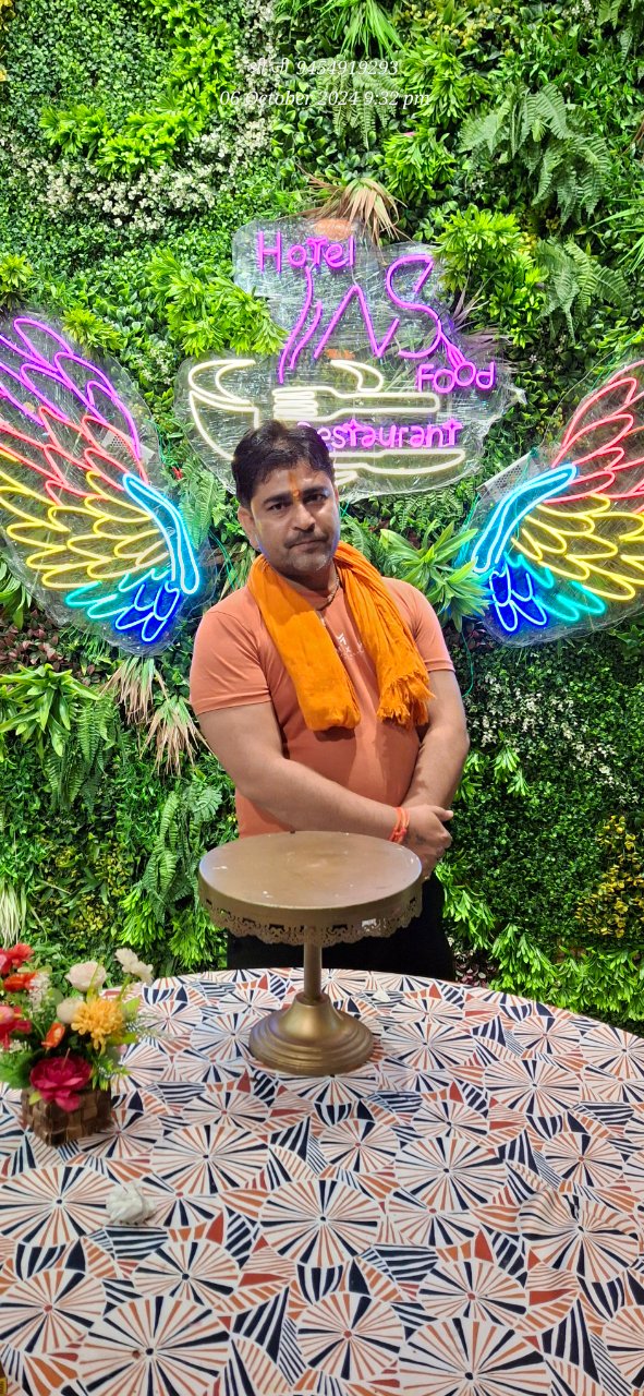 लवकुश त्रिपाठी लम्बरदार