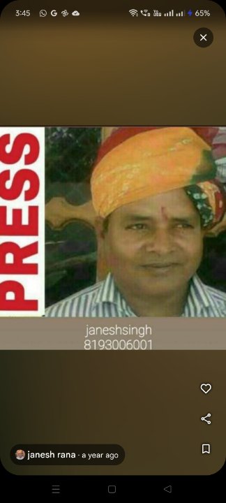 Janesh Rana Reporter Badgaon