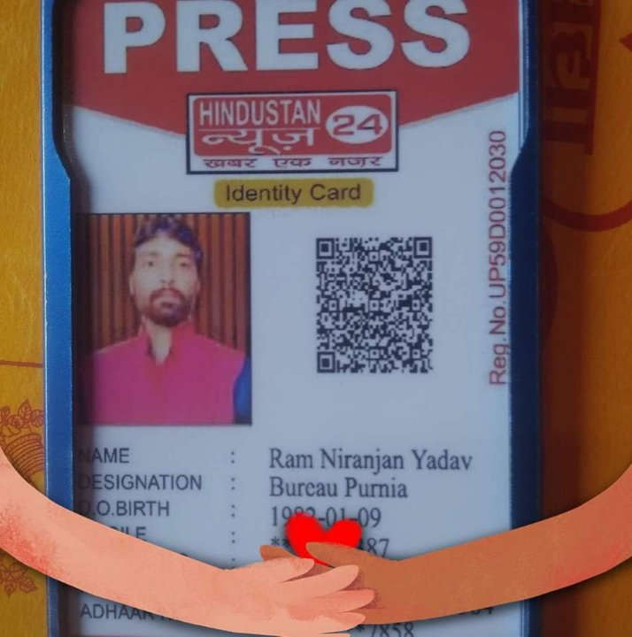 NEWS7 PURNEA NEWSAGENCE