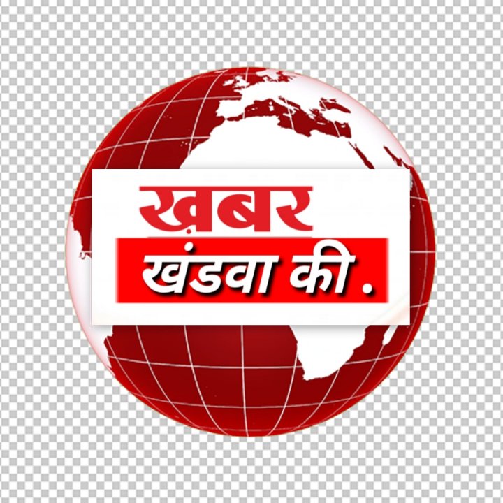 खबर खंडवा की ,लोकल न्यूज़