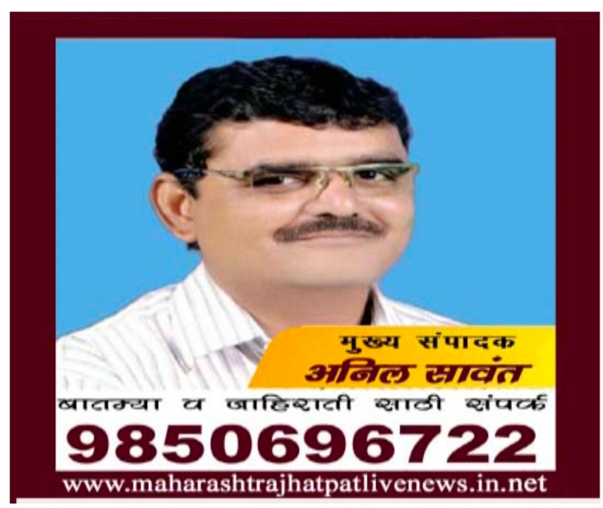 संपादक,झटपट लाईव्ह न्युज