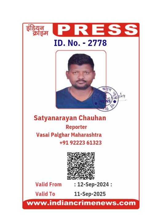 Satyanarayan Chauhan