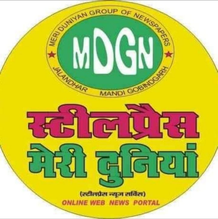 ਮੇਰੀ ਦੁਨੀਆਂ ਸਟੀਲਪ੍ਰੈਸ