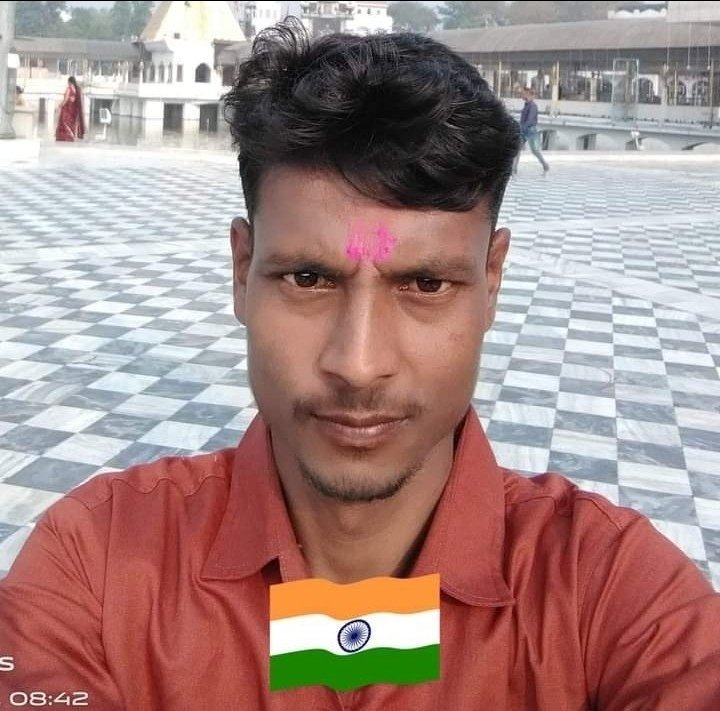 नरेश मंडल नरेश मंडल