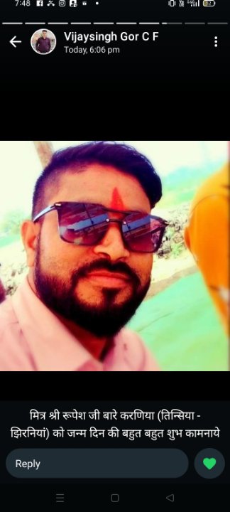 पत्रकार