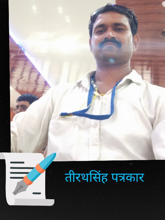 Teerath Singh Yadav