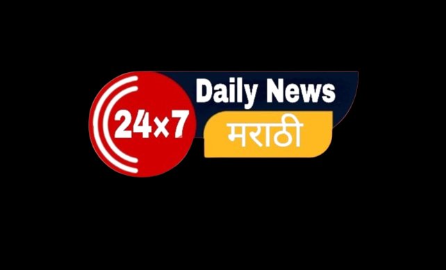 Daily News Marathi