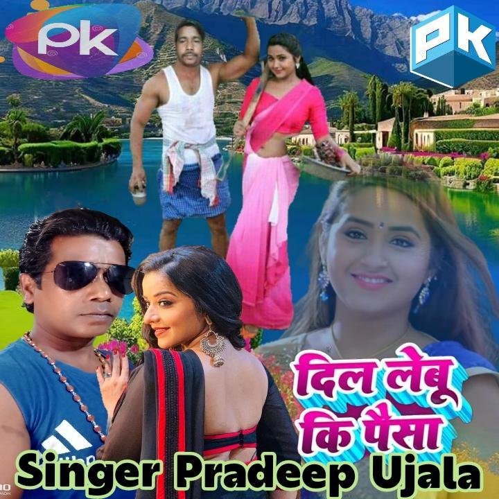 Pradeep Puja Official Youtube