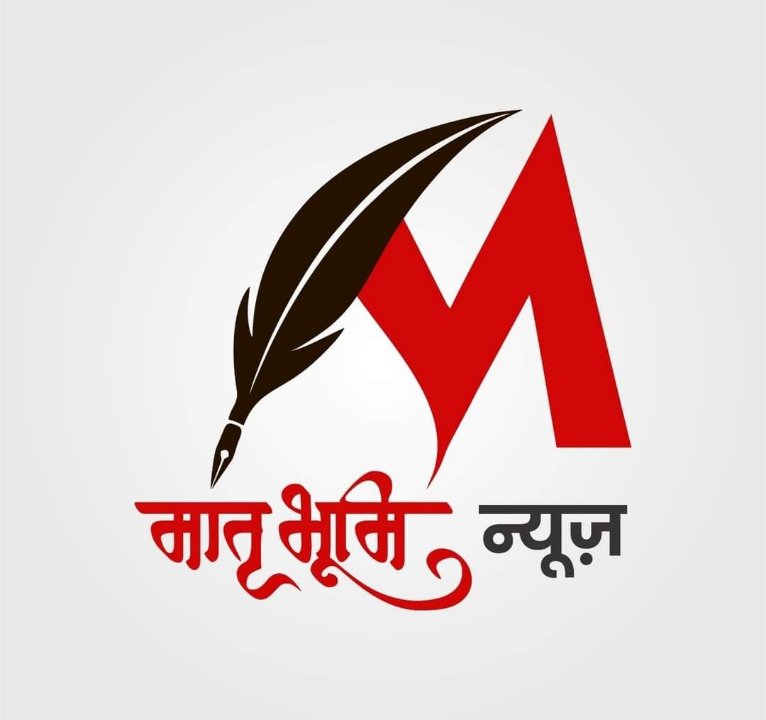 मातृभूमि न्यूज़ अंता