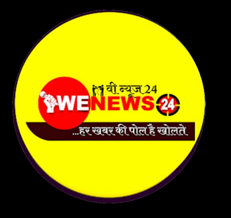 We News 24