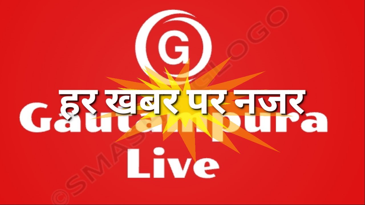 Gautampura Live News