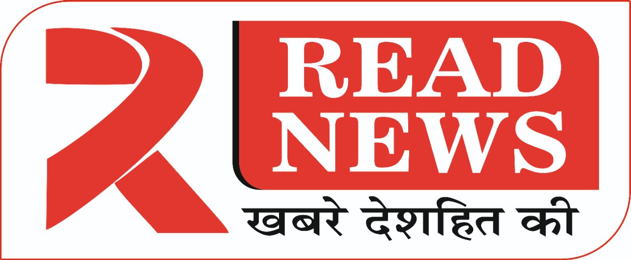 रीड न्यूज मीडिया एजेंसी