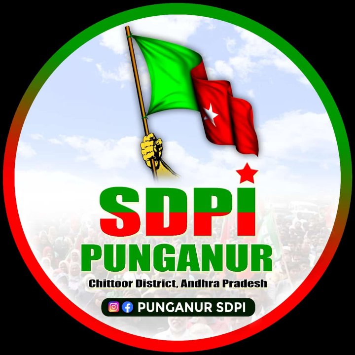 Punganur Sdpi Official
