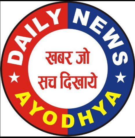Rajesh Azad Daily News Ayodhya