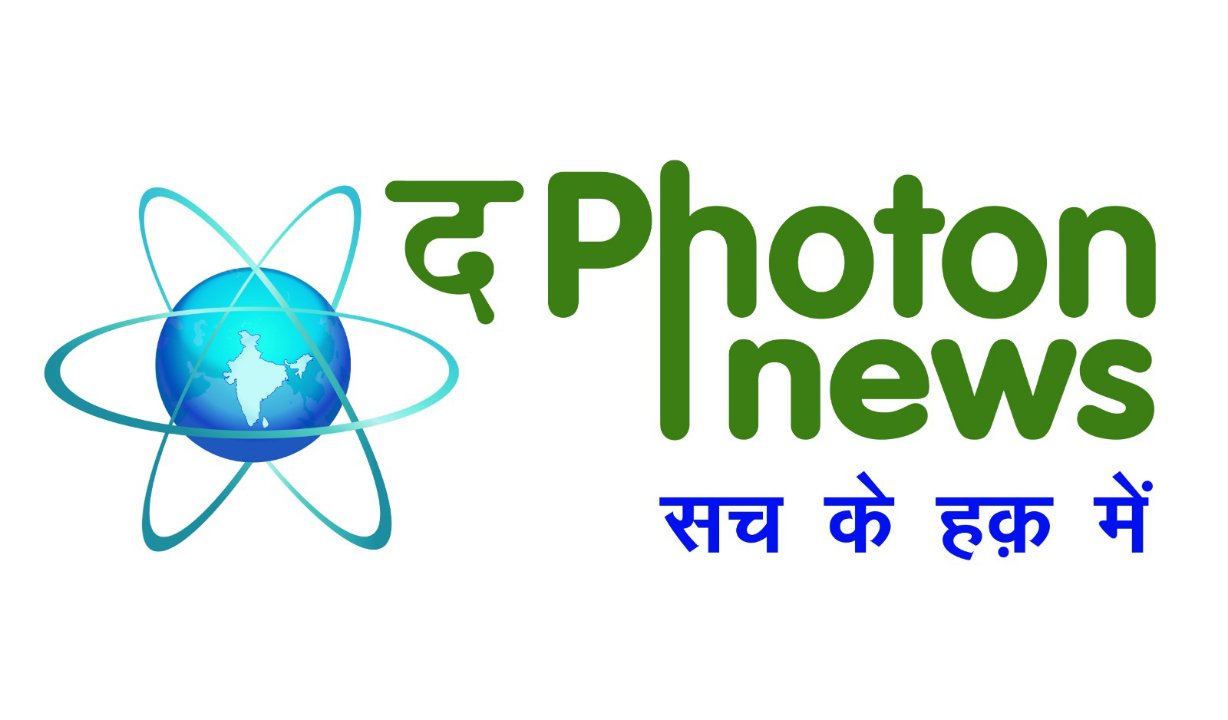 द फोटोन न्यूज गोरखपुर