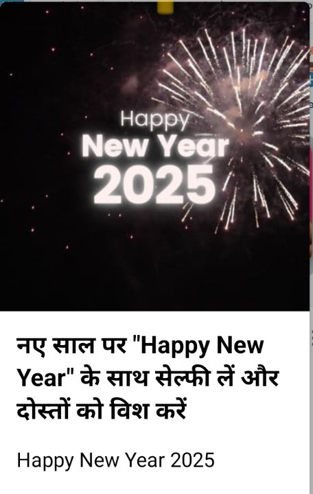 Sangeet Rana